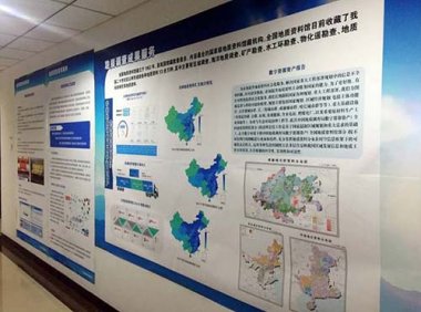 《地质资料管理条例》2017年修订