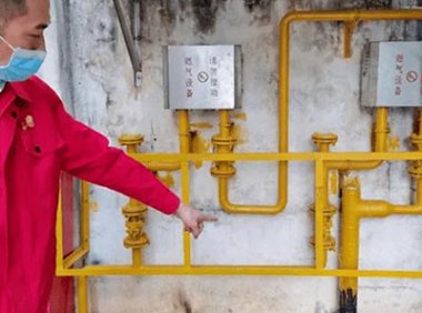 住建部 国家发改委印发《城市燃气管道老化评估工作指南》（建办城函〔2022〕225号）