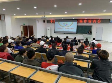 安全培训机构基本条件（AQ/T8011-2016）