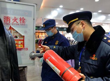 《消防监督检查规定》公安部令 第120号