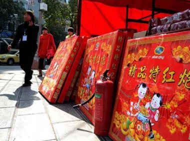 《烟花爆竹经营许可实施办法》国家安监总局令 第65号