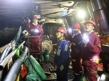 《煤矿重大事故隐患判定标准》应急管理部令 第4号