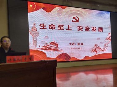 《生产经营单位安全培训规定》2015年修正