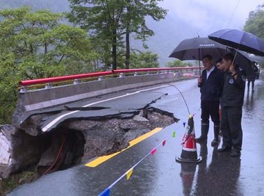 《自然灾害救助条例》2019年修订
