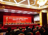中国建设工程鲁班奖评选办法（2021年修订）常见问题解答