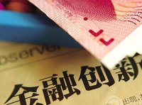 《企业债券管理条例》2011年修订(现行版)