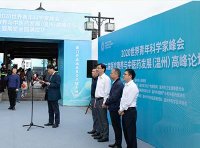 关于“工厂化农业关键技术与智能农机装备”重点专项2022年度青年科学家项目填报正式申报书的通知