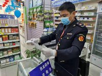 市场监管总局关于查处哄抬价格违法行为的指导意见（国市监竞争发〔2022〕60号）