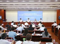 关于开展行业协会商会乱收费专项清理整治“回头看”工作的通知（民发〔2022〕54号）