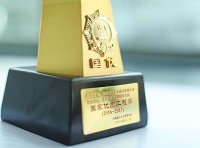 国家优质工程奖评选办法（2020 年修订版）