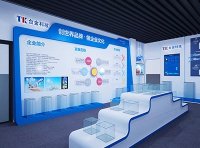 展会知识产权保护办法