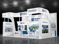 《展会知识产权保护指引》国知发保字〔2022〕30号