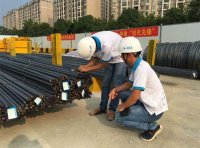 对中国建设工程鲁班奖及国家优质工程奖申报项目开展全过程质量控制咨询工作的通知(中材建协发(2021)21号)