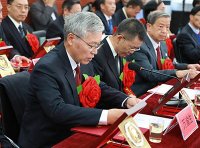 李四光地质科学奖简介