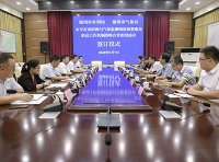 宁夏回族自治区科学技术奖励实施细则