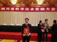 《省、部级科学技术奖励管理办法》科学技术部令 第2号