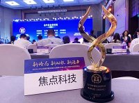 河北省科学技术奖励办法（2024年修订版）