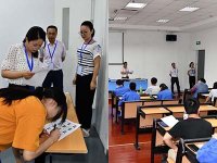 关于单独划定部分专业技术人员职业资格考试合格标准有关事项的通知