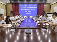 《河南省优质中小企业梯度培育管理实施细则（暂行）》豫工信企业〔2023〕45号