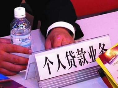 《个人贷款管理办法》自2024年7月1日起施行