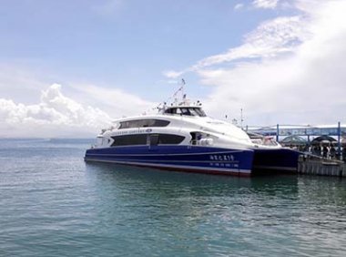 《中华人民共和国高速客船安全管理规则》2022年修正