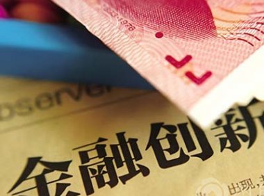 《企业债券管理条例》2011年修订(现行版)