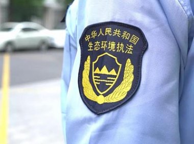 《生态环境执法人员行为规范》环执法〔2024〕2号