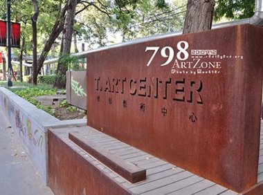 《北京工业遗产管理办法（试行）》京经信发〔2023〕67号