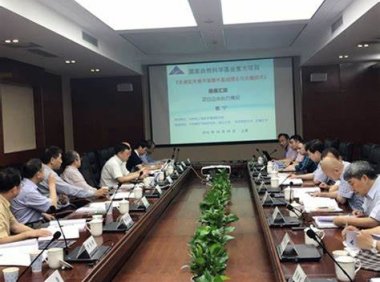 国家自然科学基金依托单位基金工作管理办法（2015年1月1日起施行）