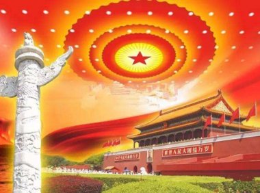 《政府采购代理机构管理暂行办法》财库〔2018〕2号