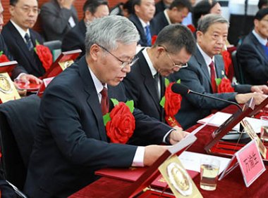 李四光地质科学奖简介