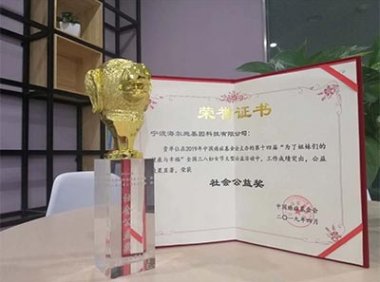 北京市科学技术奖励办法实施细则（京科发〔2024〕25号）