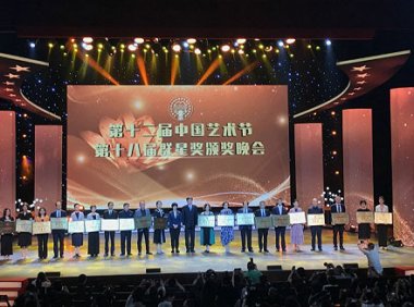 《群星奖评奖办法》2022年修订