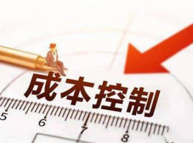 国家发展改革委办公厅等关于做好2024年降成本重点工作的通知（发改办运行〔2024〕428号）