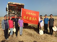 农业农村部办公厅关于推进常态化农机应急作业服务队建设的指导意见（农办机〔2022〕9号）