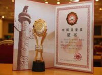 《河北省政府质量奖管理办法》冀政字〔2022〕39号