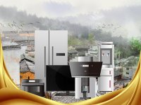 家用电器更新升级和回收利用实施指南(2023年版)