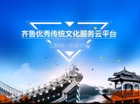 《互联网文化管理暂行规定》2017修订