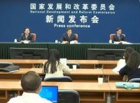 国家发改委关于2022年第一季度违背市场准入负面清单典型案例的通报（发改办体改〔2022〕669号）