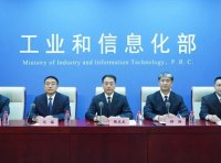 四部门关于印发《原材料工业“三品”实施方案》的通知（工信厅联原〔2022〕24号）