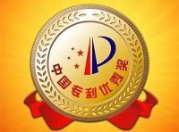 国家知识产权局关于评选第二十四届中国专利奖的通知（国知发运函字〔2022〕134号）