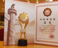 关于2025年度环境保护科学技术奖提名工作的通知（中环学评字〔2025〕1号）