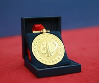 国家知识产权局关于评选第二十六届中国专利奖的通知（2025-11-07）