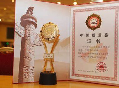 关于2025年度环境保护科学技术奖提名工作的通知（中环学评字〔2025〕1号）