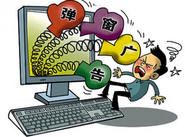 《互联网弹窗信息推送服务管理规定》自2022年9月30日起施行