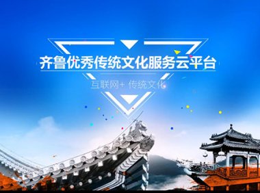 《互联网文化管理暂行规定》2017修订