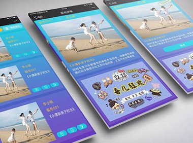 《互联网用户公众账号信息服务管理规定》2021年修订版