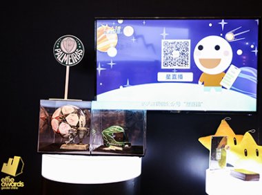 《互联网视听节目服务管理规定》2015年修订