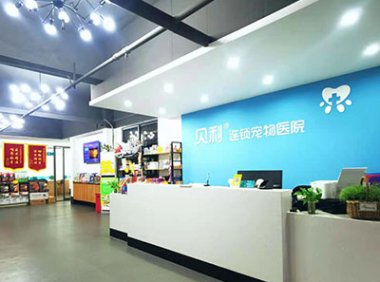 《动物诊疗机构管理办法》农业农村部令2022年第5号