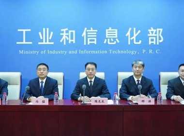 四部门关于印发《原材料工业“三品”实施方案》的通知(工信厅联原〔2022〕24号)